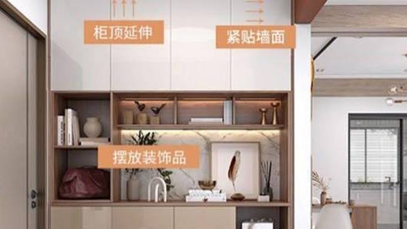 衣帽间柜体安装，从细节处见品质