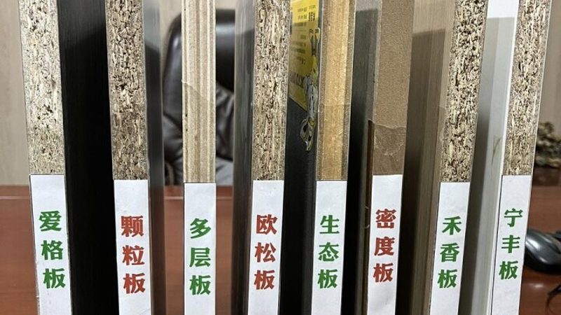 全屋定制流程揭秘：从设计到安装，规范流程保障品质