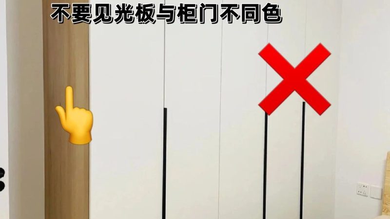 投影面积：定制衣柜尺寸的关键